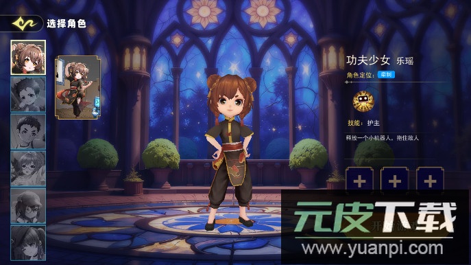 恐怖躲猫猫5无广告最新版本下载安装截图7