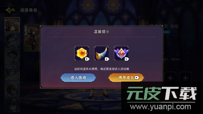 恐怖躲猫猫5无广告最新版本下载安装截图8