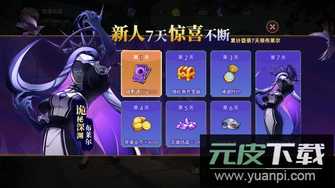 恐怖躲猫猫5无广告最新版本下载安装截图9