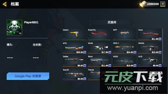 打击力量英雄无限金币版安装包截图3