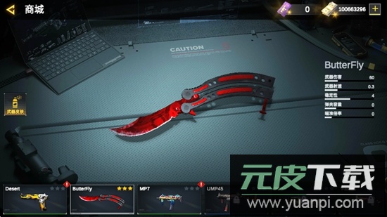 打击力量英雄无限金币版安装包截图4