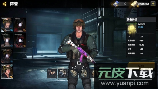 打击力量英雄无限金币版安装包截图5