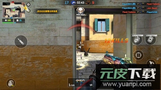 打击力量英雄无限金币版安装包截图7