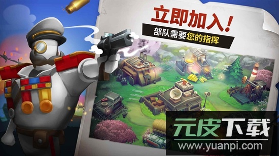 Guns Up枪弹上膛官方正版最新版截图4