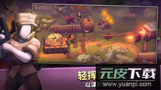 Guns Up枪弹上膛官方正版最新版截图5