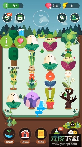 口袋植物最新版2025截图3