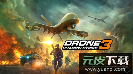 无人机暗影打击3中文版无限金钱截图1