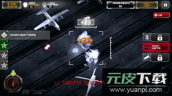 无人机暗影打击3中文版无限金钱截图4