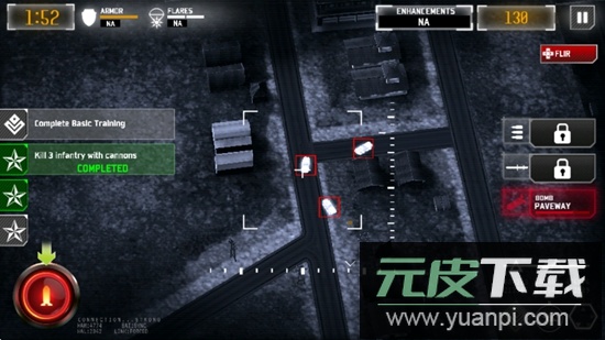 无人机暗影打击3中文版无限金钱截图5
