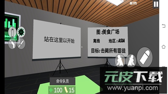 CQB射击2游戏汉化版官方版截图2