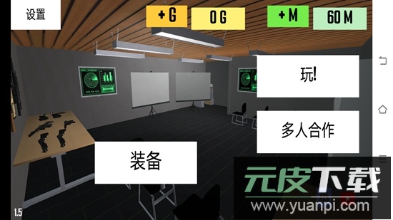 CQB射击2游戏汉化版官方版截图3