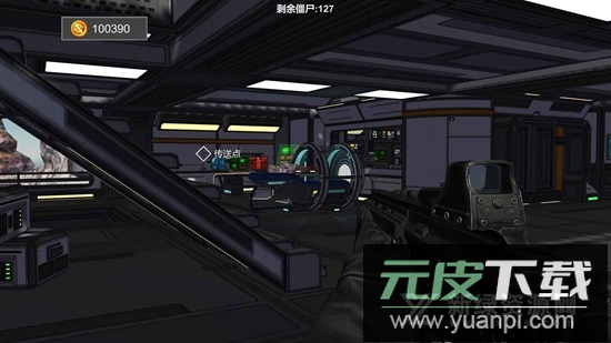 末世之路手游官方版截图2