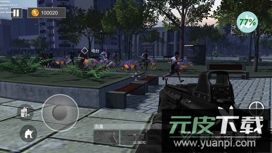 末世之路手游官方版截图4