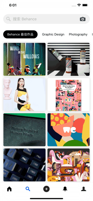 behance手机版截图1