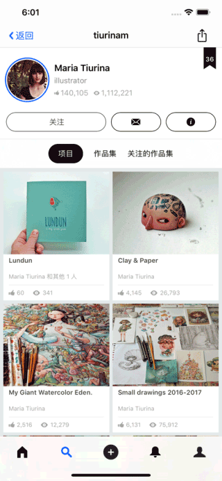 behance手机版截图2