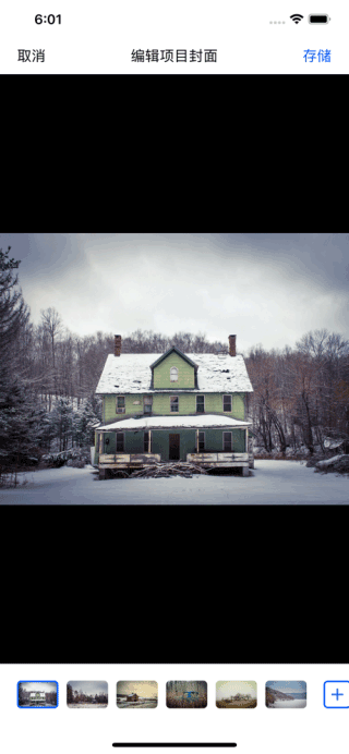 behance手机版截图3