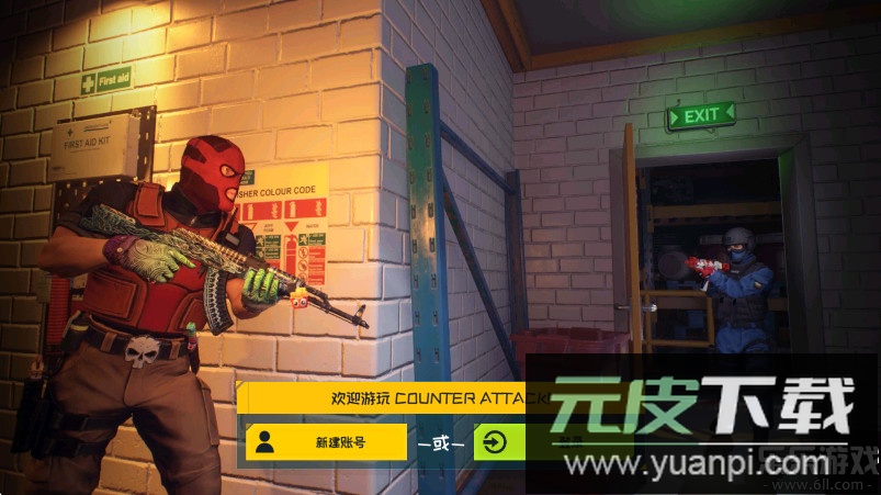 反恐计划最新版下载(Counter Attack)截图1