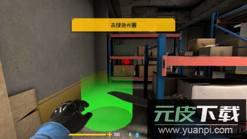 反恐计划最新版下载(Counter Attack)截图3