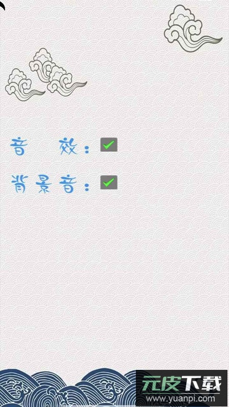 我是小打手手游最新版截图3