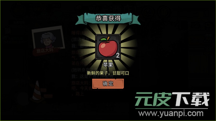 打工生活模拟器女生版免广告最新版下载截图4