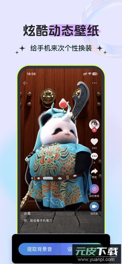 铃声多多app最新版下载截图4