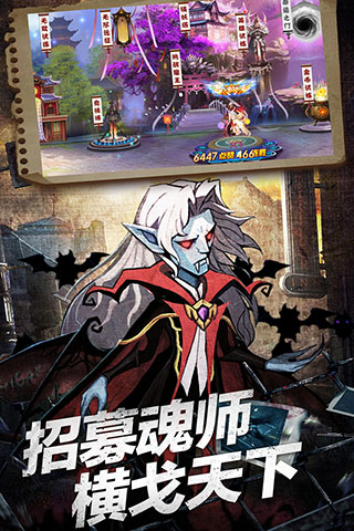 塔防镇魂师最新版截图1