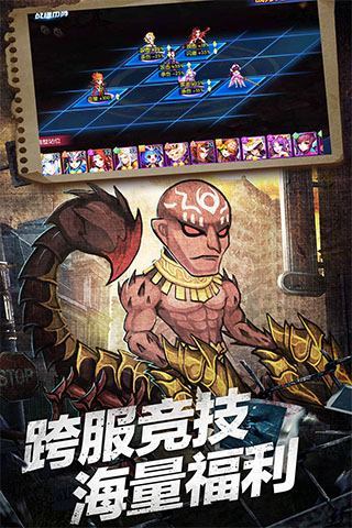 塔防镇魂师最新版截图2