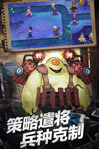 塔防镇魂师最新版截图4