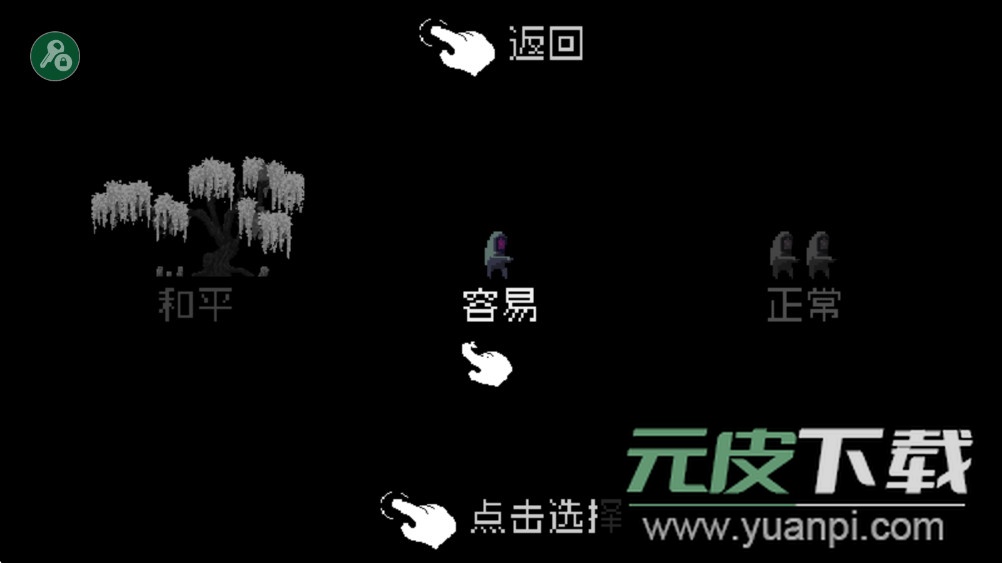 王国两位君主游戏下载截图1