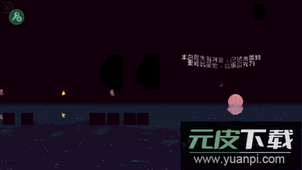 王国两位君主游戏下载截图2