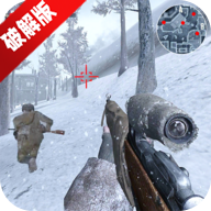 Battle Sniper二战狙击手召唤无限子弹金币版v3.7.1