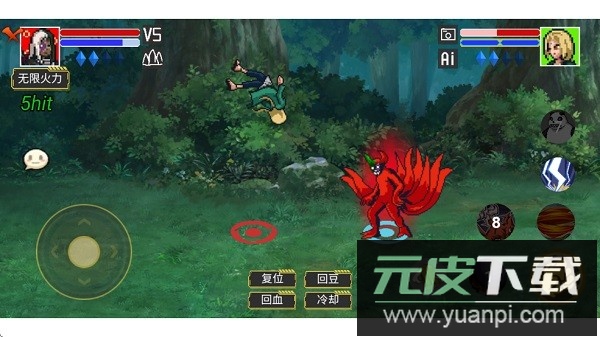 像素火影砖乎定制版本截图2