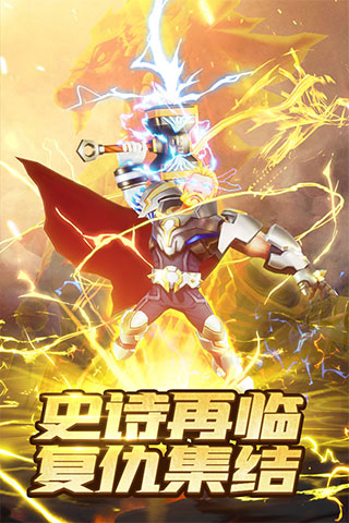 塔防纪元手游官方正版截图2