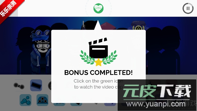 节奏盒子Deep blue模组最新版本下载截图4