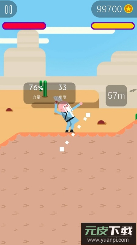 弓箭手们官方正版截图3