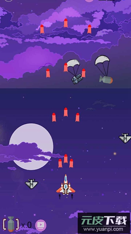 飞机大战游戏官方正版截图1