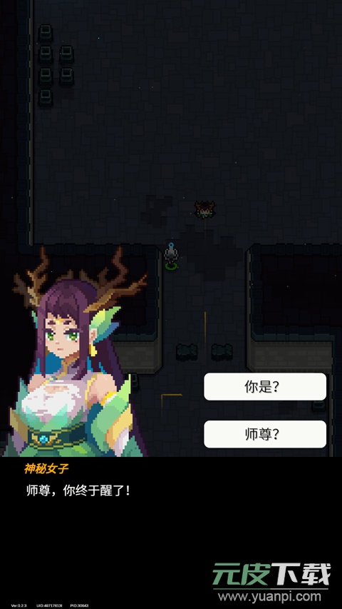 代号灵气手游下载截图1