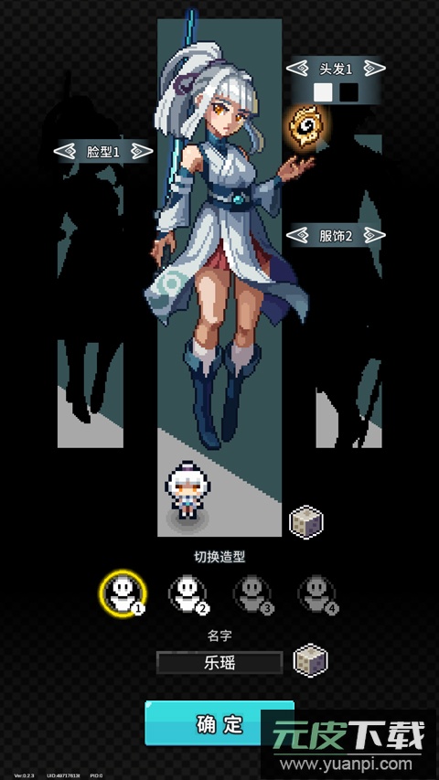 代号灵气手游下载截图3