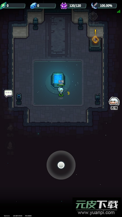 代号灵气手游下载截图4