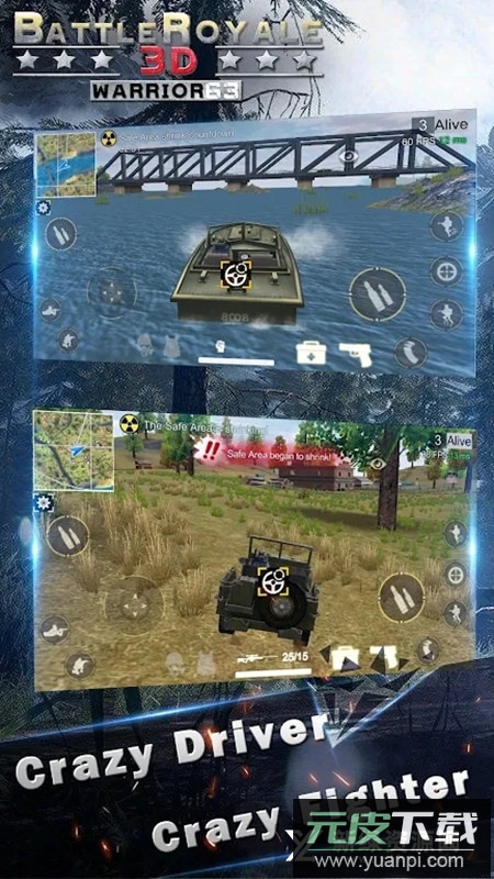 绝地王者勇士63官方正版国际服2025最新版截图4