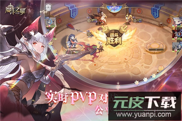 魔卡之耀0.1折版截图4