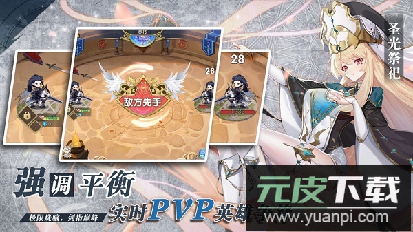 魔卡之耀手游最新版截图3