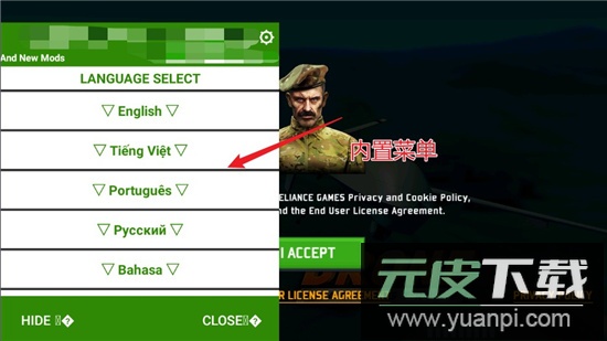 Shadow Strike无人机暗影打击无限资源版截图1