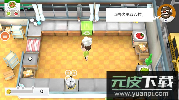 胡闹厨房手游正版截图4