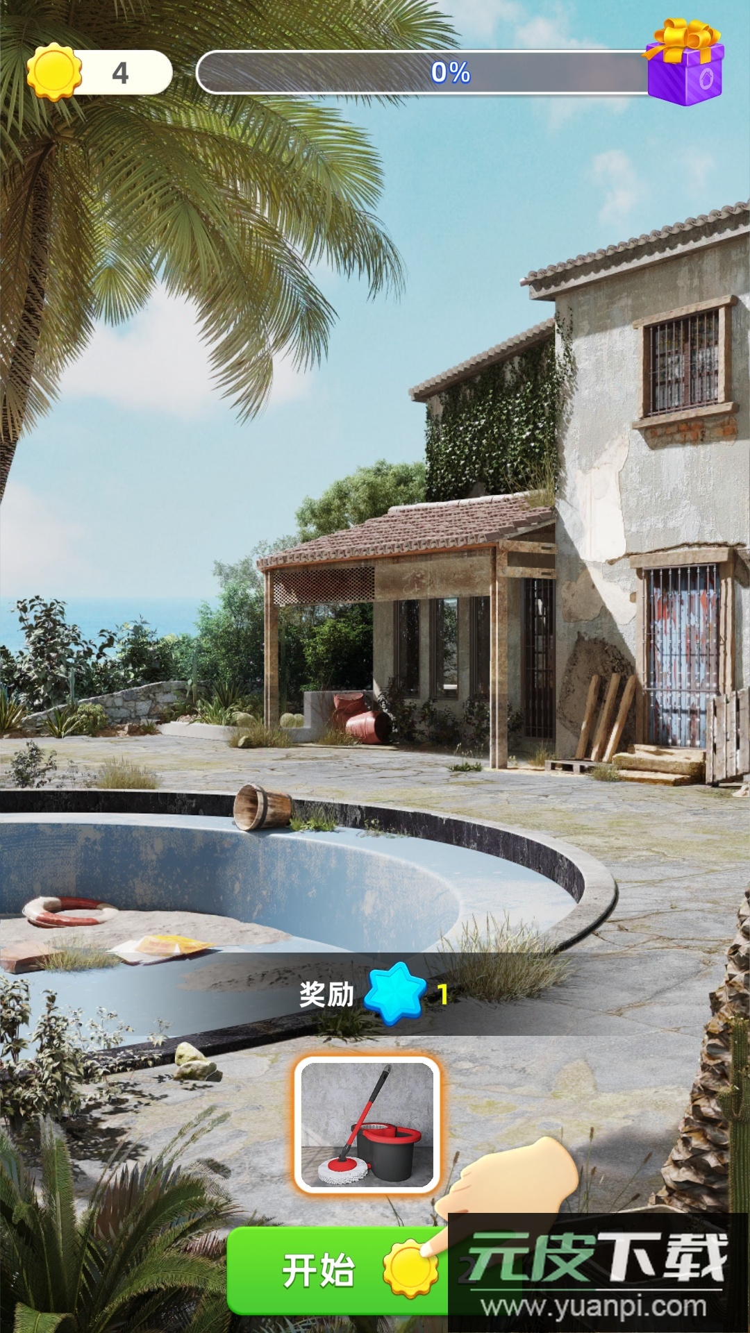 快乐合并之家游戏下载截图5