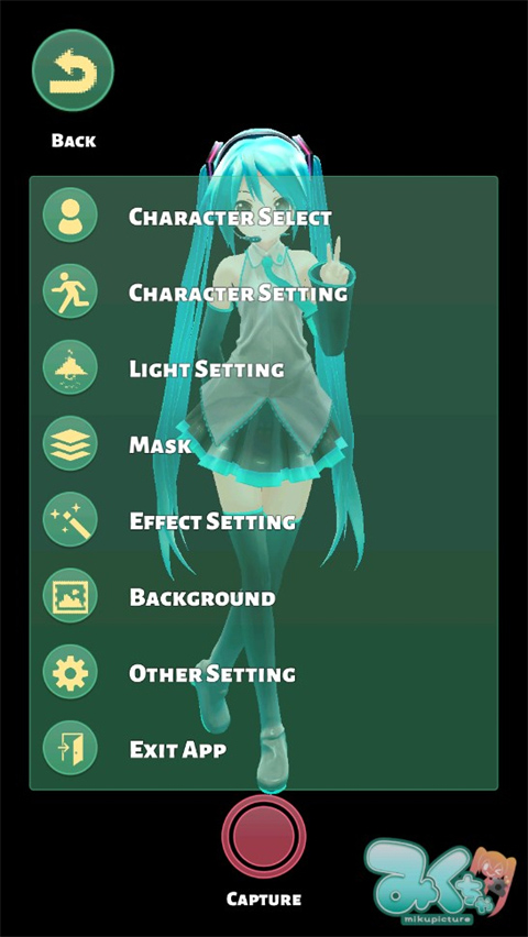 Mikuture软件官方版截图3