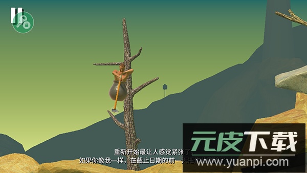 掘地求生手机版正版截图1