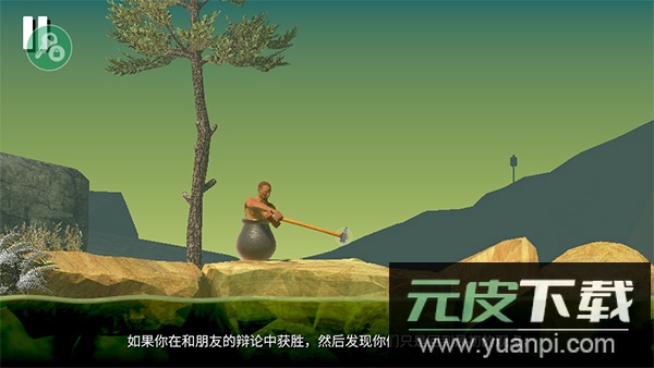 掘地求生手机版正版截图2