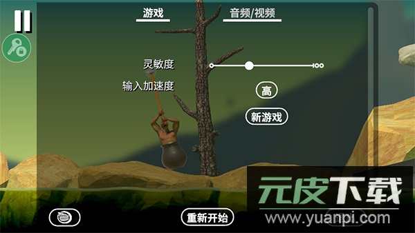 掘地求生手机版正版截图4