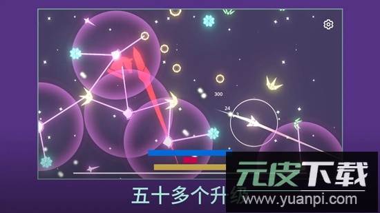 双子座的最后一口气手游截图1